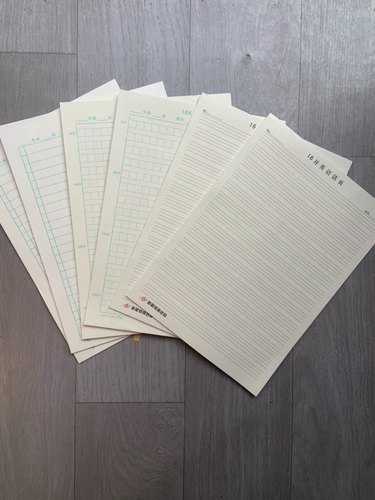 新星钟雅青岛市小学生活页32k练字纸16k数学活页纸横格米字格包邮