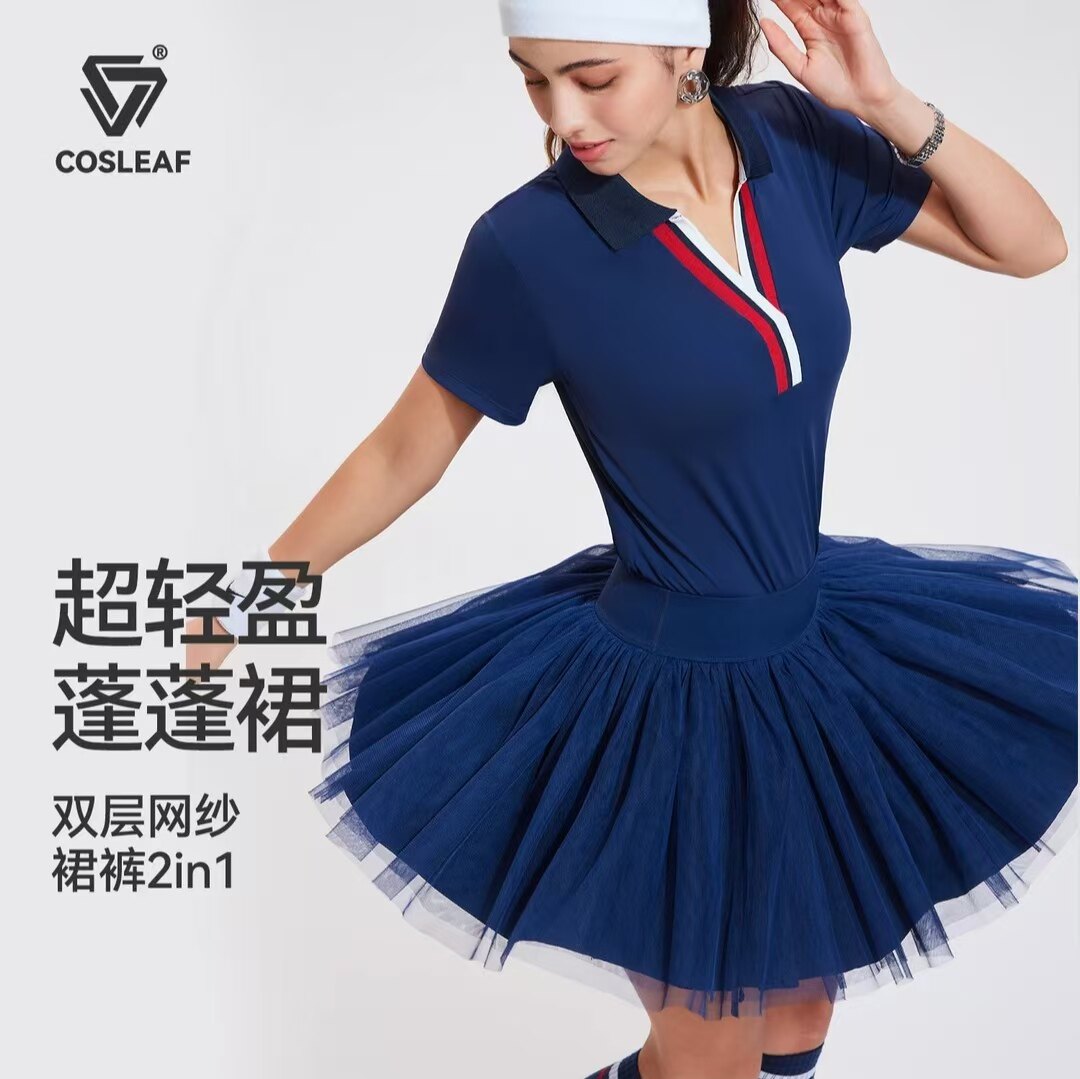 2025新款夏季高腰网纱裙速干蓬蓬裙防走光女轻薄透气网球裙运动裙