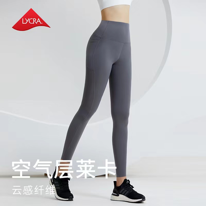 cosleaf/科里芙高腰瑜伽裤