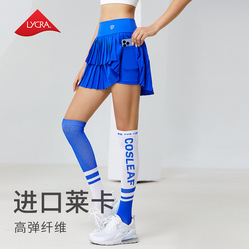 防走光速干跑步假两件