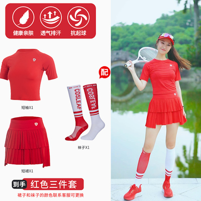 运动套装科里芙透气速干