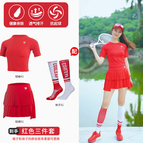 运动套装科里芙透气速干