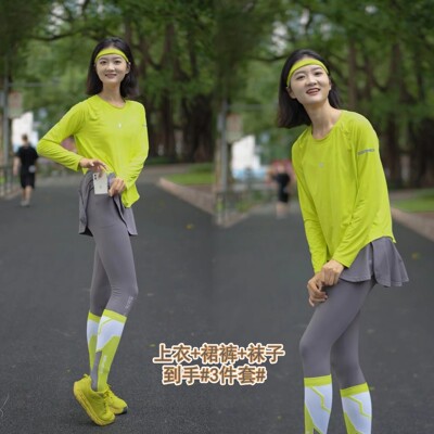 长袖运动套装速干健身