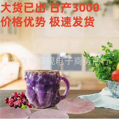 跨境爆款Mineral Crystal Coffee Mugs 矿物水晶咖啡杯树脂工艺