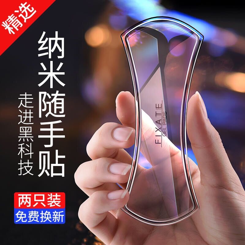 摩托车行车随手贴手机支架吸附粘贴式粘墙上防滑垫不掉仪表台黑米|ruв категории Цифровые аксессуары, аксессуары для мобильных телефонов, телефон скобка/мобильный телефон сиденья - от Buy2taobao.com для оказания профессиональной услуги покупки агента Taobao