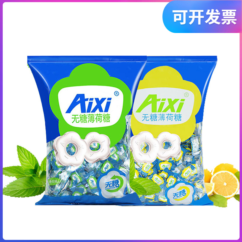 Aixi绿爱无糖薄荷糖5斤木糖醇压片酒店火锅店前台招待老式薄荷糖