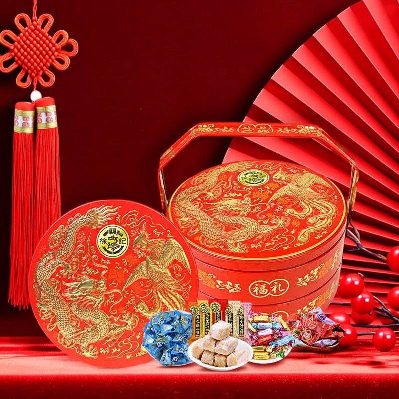 徐福记新年糖双层礼盒装混合多口味糖果订婚结婚伴手礼喜糖首选