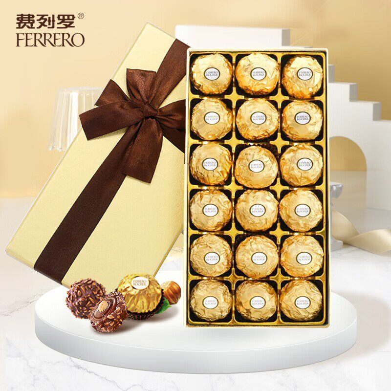 费列罗榛果进口巧克力礼盒送女友闺蜜生日礼物结婚伴手礼浪漫喜糖