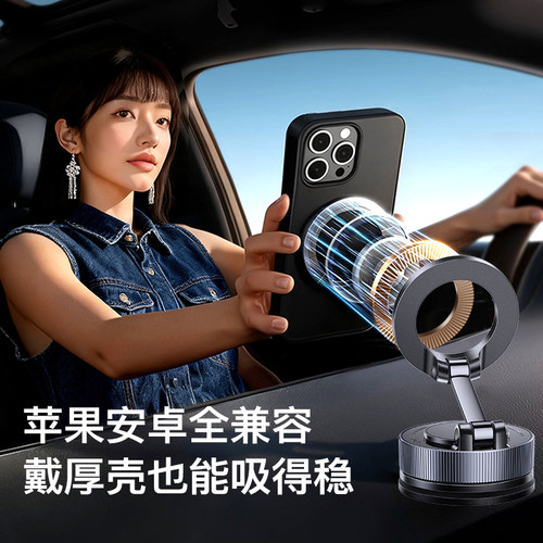 Leeioo乐益磁吸360°旋转手机架