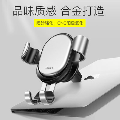 【迷你静音】出风口车载手机架