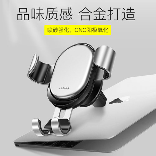 【迷你静音】出风口车载手机架