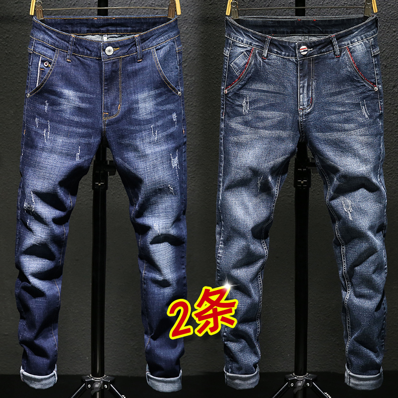 秋季牛仔裤男士修身夏薄款宽松直筒百搭潮牌休闲长裤子男韩版潮流