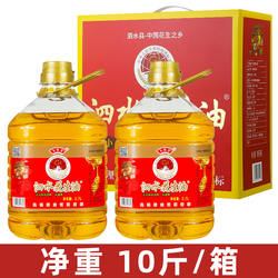 山东泗水花生油10斤礼盒装大礼包古法压榨物理处理年货福利食用油