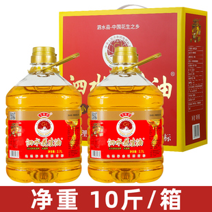 山东泗水花生油10斤礼盒装大礼包古法压榨物理处理年货福利食用油