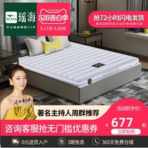 Yaohai 3E coconut palm mattress 1.5m hard 1.8m middle ridge child palm mattress folded 1.2m bed mat