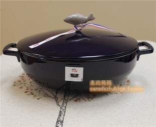 清货法国Staub珐琅铸铁锅28cm鱼型把手多用锅炖锅妈咪锅4.65L