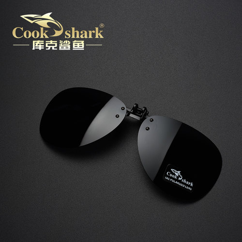 库克鲨鱼偏光墨镜夹片开车专用