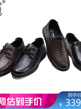 牛头牌男鞋春秋新款软牛皮轻盈舒适商务休闲乐福皮鞋男士19132_3