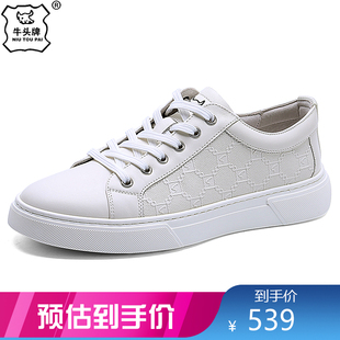 休闲鞋 牛头牌男鞋 简约百搭舒适男士 活力板鞋 3B501 新潮流街头时尚