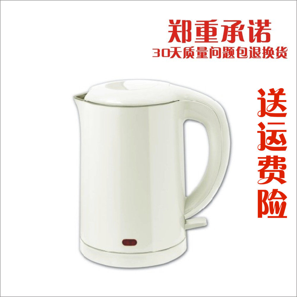 健浩kinhao英国进口strix温控304不锈钢酒店用电热水壶烧水壶托盘|ruв категории кухонные приборы, электрический чайник - от Buy2taobao.com для оказания профессиональной услуги покупки агента Taobao