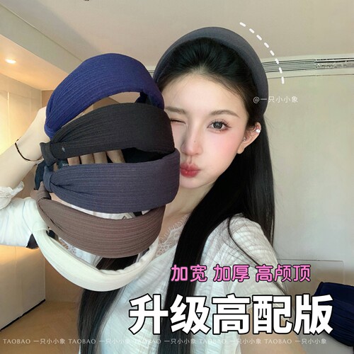 高颅顶发箍女高颅顶发箍