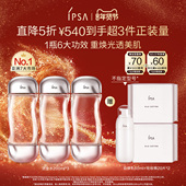 IPSA茵芙莎流金水套装 直播专属 美白祛斑爽肤水