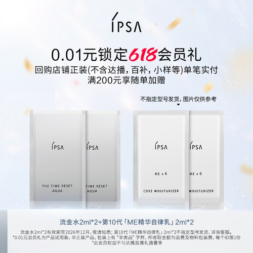 预定大额有价券