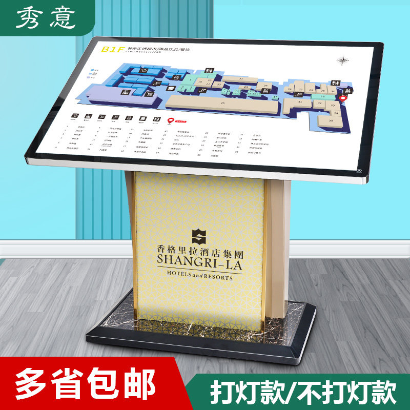 大型商场会所大堂仿石材底座落地式平面楼盘指示牌导向牌总索引图