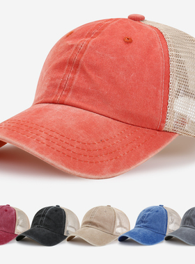 帽子男秋天韩版潮网帽鸭舌帽女ins潮牌透气女秋橘橙色网眼棒球帽