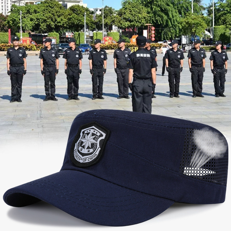 作训帽男保安帽子夏天黑色特勤新款平顶战术作战执勤酒店夏季网帽