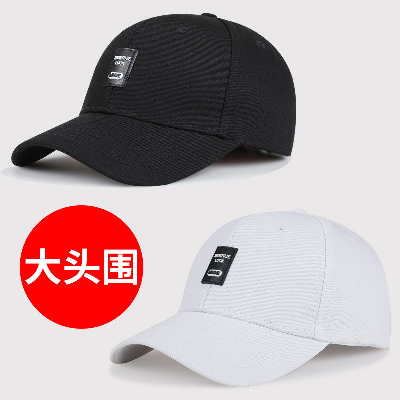 中老年人大头围帽子男四季大号棒球帽特大男士头大爸爸胖脸鸭舌帽