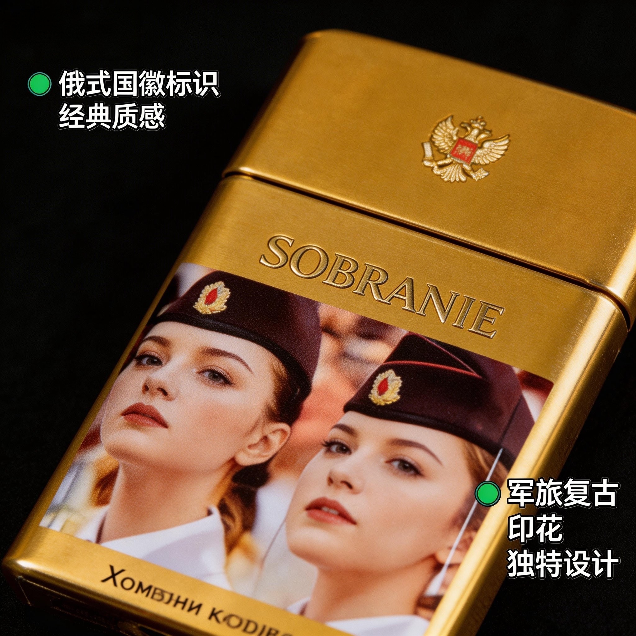 高档俄罗斯进口烟盒防潮耐划