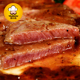 家庭套餐黑椒西冷牛肉 易乐购 230g 多味坊牛排同款 酱料黄油 鸿亮