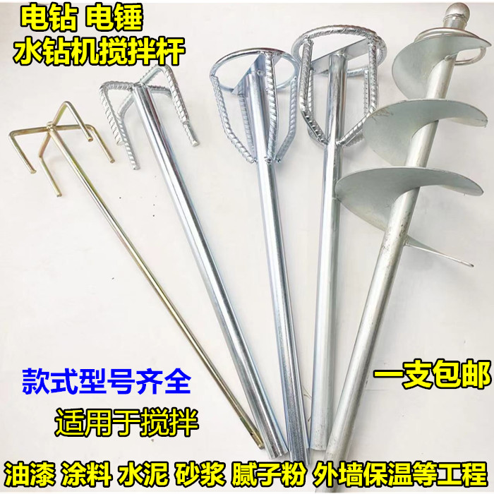 双高搅拌钻开邦电钻大双山全螺纹