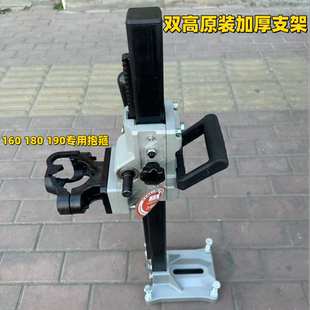 水钻机支架双高190D开邦168A金都6166鼎坚东森水钻机大功率两用机