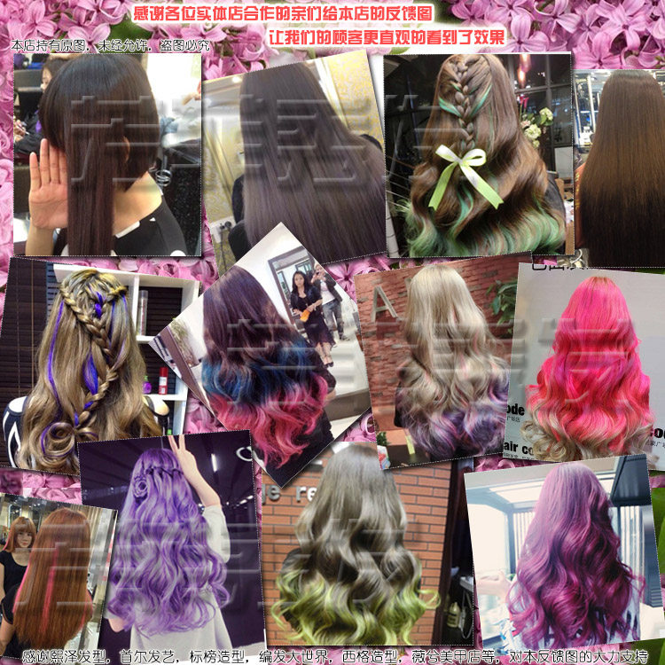 Extension cheveux - Ref 222045 Image 4