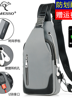 tanmesso胸包男斜挎包韩版潮帆布单肩包新款胸前包男包休闲腰包