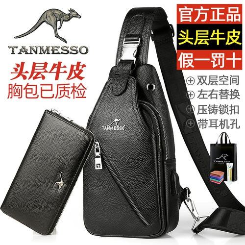 Кенгуру, нагрудная сумка для отдыха, кожаная сумка на одно плечо, рюкзак, из натуральной кожи, воловья кожа, в корейском стиле