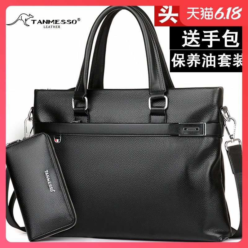 tanmesso头层牛皮手提男包休闲商务公文包电脑包A4文件皮包单肩包