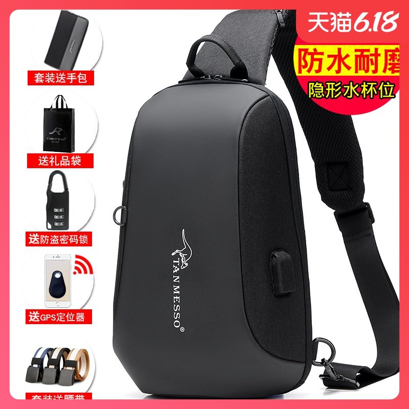 胸包男士新款韩版潮大容量背包商务休闲多功能出差旅游单肩斜挎包