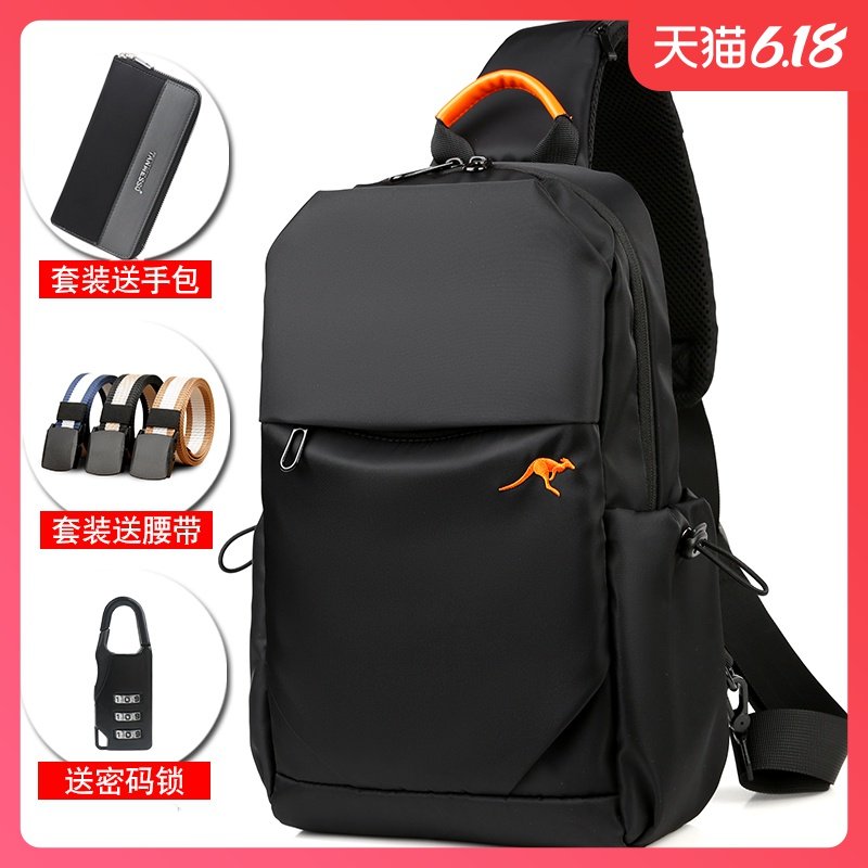 穆斯科袋鼠胸包男单肩包斜挎男士包青年运动韩版休闲潮男背包男包