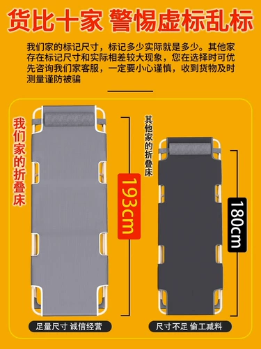 Кровать для перерыва на обед с сложенным кроватью для взрослых дома с кафедрой стула для отдыха для кровати для походной кровати простая больница, сопровождающая кровать, односпальная кровать