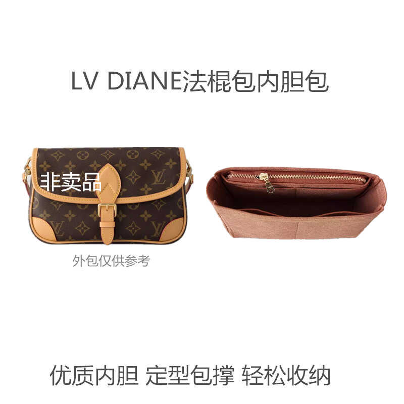 LVdiane法棍包内胆拉链化妆包