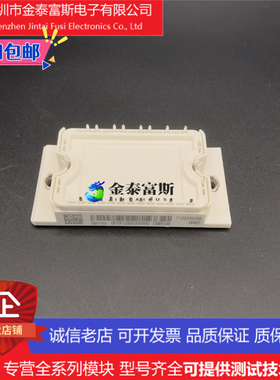 DP15F1200TO101910变频器配件IGBT模块全新15A-1200V原装质量保证