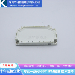 GD75PIX120C6SN变频器配件IGBT模块全新75A-1200V原装质量保证