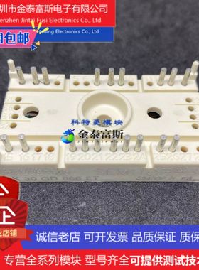 SK20GD065ET模块变频器配件全新20A 650V原装质量保证直拍