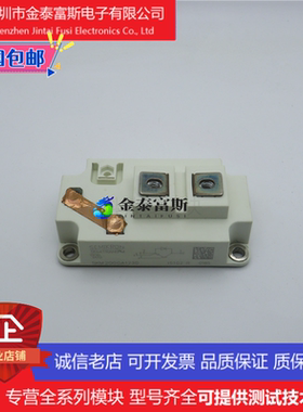 SKM200GA123D变频器配件IGBT模块全新200A-1200V原装质量保证