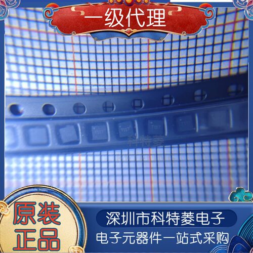 原装正品RS8552XM丝印RS8552