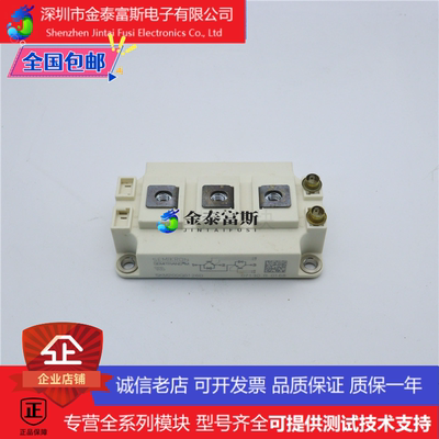 SKM200GB17E4变频器配件IGBT模块