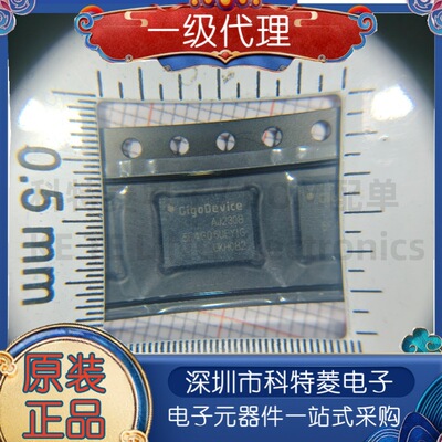 原装GD5F4GQ6UEYIGRUEYIG5F4